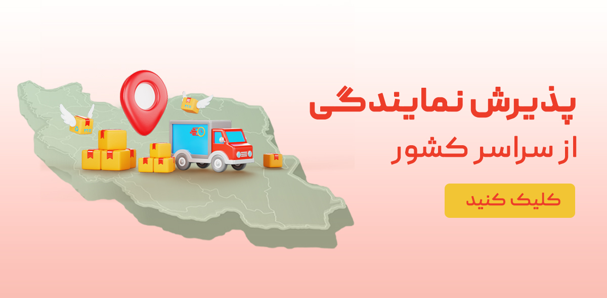 مهدانه البرز