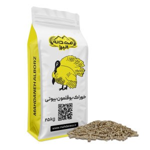 🦃 ۱۷۵- دان بوقلمون بیوتی مهدانه (میان دان)